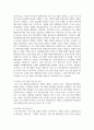 평생교육 프로그램 개발 과정을 제시하고 설명하세요 7페이지