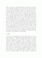 평생교육 프로그램 개발 과정을 제시하고 설명하세요 8페이지