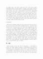 심각한 사회적 위험 한 가지를 제시하고 그 부분에 대해 국가와 사회 그리고 개인적 측면에서 사회복지적으로 어떻게 대응해야 한다고 생각하는지 5페이지