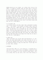 학교사회복지의 개념과 학교사회복지사의 역할에 대해 서술하시오 5페이지