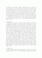 지역사회 복지 이념에 대해서 설명하고 이에 대한 구체적인 실천 방안을 제시하시오 4페이지