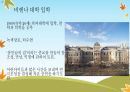 사이코드라마의 역사(모레노의 생애, 사회의학의 발달, 젤카 모레노의 공헌을 중심으로) 10페이지