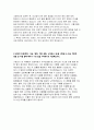 동탄국제고등학교 자기소개서) 동탄국제고 자소서 나의 꿈과 끼, 인성 본인이 스스로 학습계획을 세우고 학습해 온 과정과 그 과정에서 느꼈던 점, 학교 특성과 연계해 지원학교에 관심을 갖게 된 동기, 고등학교 입학 후 자기주도적으로 본인의 꿈과 끼를 살리기 위한 활동계획 및 고등학교 졸업 후 진로계획 본인의 인성 3페이지