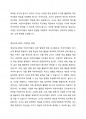 영유아들의 성장발달을 위해서는 교사는 교수법의 원리를 이해해야 한다. 이에, 영유아교수법의 원리에 대하여 분석하여 논의하시오. 3페이지