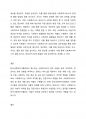 한국사회복지사협회에서 제시하는 사회복지사의 업무에 대해 기술하시오. 4페이지