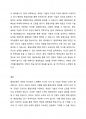 평생교육방법론이란 어떤 강의인지 개념적 설명과 함께 그 내용에 대해 기술해 주세요. 4페이지