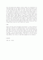 stp에 대하여 논하시오. 4페이지
