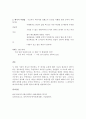 과제 설득에 대한 정교화 가능성 이론의 원리에 대해 간략하게 설명 4페이지