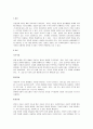 글말의 특성과 대별되는 입말의 특성을 말하기 교육의 세부 목표를 바탕으로 서술하시오 2페이지