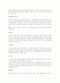 글말의 특성과 대별되는 입말의 특성을 말하기 교육의 세부 목표를 바탕으로 서술하시오 3페이지