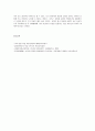 글말의 특성과 대별되는 입말의 특성을 말하기 교육의 세부 목표를 바탕으로 서술하시오 5페이지