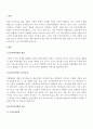 노인복지정책에 대해 조사하고 분석하시오 2페이지