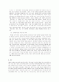 문법적 교수 요목과 개념ㆍ기능적 교수 요목의 특징에 대해 서술하고 두 교수 요목이 갖는 공통적인 문제점과 그를 해결하기 위한 구체적인 방안을 예를 들어 서술하시오. 4페이지