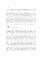 베버의 법칙은 무엇이며, 이를 일상에 활용할 수 있는 사례 3가지 이 2페이지