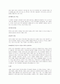 보웬이 제시한 다세대 가족치료모델의 주요개념을 설명하고 이 이론을 중심으로 본인의 가족을 분석 기술하시오. 3페이지