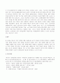 스웨덴과 독일의 가족정책의 주요 내용을 살펴보고 시사점에 대해 서술하시오 4페이지