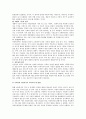 아동복지에서 아동권리는 왜 필요한지 또한 아동복지의 원칙에 대해 서술하고 3페이지