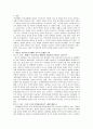 아동의 기본권리가 침해된 기사 및 사례를 조사하고 현재 시행되고 있는 아동의 기본권을 보장하기 위하여 만들어진 아동복지 서비스(정책,제도 등)을 소개한 후 바람직한 정책적 방안에 대하여 논하시오. 2페이지