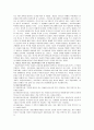 아동의 기본권리가 침해된 기사 및 사례를 조사하고 현재 시행되고 있는 아동의 기본권을 보장하기 위하여 만들어진 아동복지 서비스(정책,제도 등)을 소개한 후 바람직한 정책적 방안에 대하여 논하시오. 3페이지