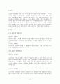 영유아기 발달적 측면에서 매우 중요한 시기이다. 영아기와 유아기 중에서 유아기의 발달특성에 따른 다양한 욕구를 충족시켜주기 위한 보육교사의 역할에 대해 기술하시오. 2페이지
