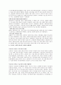 우리나라 사회복지실천의 역사적 발달과정과 특징을 요약하여 설명하고 우리나라 사회복지의 문제점 한 가지를 선택하여 해결 방안을 제시 하시오. 3페이지