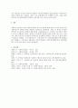우리나라 사회복지실천의 역사적 발달과정과 특징을 요약하여 설명하고 우리나라 사회복지의 문제점 한 가지를 선택하여 해결 방안을 제시 하시오. 4페이지