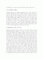 자폐성장애아의 특성과 각종 상황에서의 중재방법을 설명하고 자폐성장애아를 지도하는 교사의 다짐을 서술하시오. 3페이지