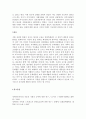 자폐성장애아의 특성과 각종 상황에서의 중재방법을 설명하고 자폐성장애아를 지도하는 교사의 다짐을 서술하시오. 4페이지