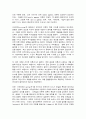 저널리즘의 구성요소에 대한 논의에서 기사의 내용으로 자주 등장하는 사항 여덟 가지를 설명하고 각각의 사항과 관련된 최근의 기사를 찾아 사례로 제시하시오 5페이지