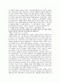 저널리즘의 구성요소에 대한 논의에서 기사의 내용으로 자주 등장하는 사항 여덟 가지를 설명하고 각각의 사항과 관련된 최근의 기사를 찾아 사례로 제시하시오 6페이지