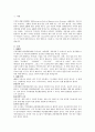 지적장애,학습장애,자폐범주성장애,정서 및 행동장애, ADHD, 불안 관련 장애, 영재아동, 감각장애 등에서 개인적으로 관심을 가진 장애를 선택하고 관심을 가지게 된 이유에 대해 논하시오 2페이지
