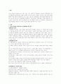 청소년 활동의 핵심이론(제4주차 2교시) 중 경험학습이론을 짧게 정리하고, 경험학습이론이 청소년활동의 영역에 어떻게 적용될 수 있을지 과제 제출자의 의견을 중심으로 재정립하여 주세요. 2페이지