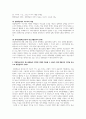 청소년 활동의 핵심이론(제4주차 2교시) 중 경험학습이론을 짧게 정리하고, 경험학습이론이 청소년활동의 영역에 어떻게 적용될 수 있을지 과제 제출자의 의견을 중심으로 재정립하여 주세요. 3페이지
