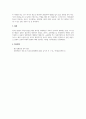 청소년 활동의 핵심이론(제4주차 2교시) 중 경험학습이론을 짧게 정리하고, 경험학습이론이 청소년활동의 영역에 어떻게 적용될 수 있을지 과제 제출자의 의견을 중심으로 재정립하여 주세요. 4페이지