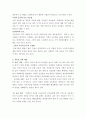 최근에 저출산 문제를 해결하기 위해 실행되고 있는 사회복지정책 및 서비스 3페이지