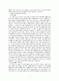컴퓨터1_대중영화의이해 4페이지