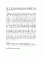 컴퓨터1_대중영화의이해 6페이지
