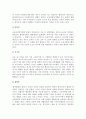 하젠펠드의 사회복지행정의 특성을 설명하시오 3페이지