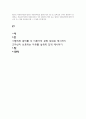 협의의 사회복지법과 광의의 사회복지법을 윌렌스키와 르보 및 길버트와 스팩트 관점에서 설명하고, 1페이지