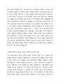 가족상담의 이론배경이 되는 일반체계이론에서 제시한 다양한 개념들 중 체계의 경계, 순환적 인과관계에 대한 개념을 설명하고 가족상호작용에서 구체적으로 어떻게 나타나는지 그 예를 들어 설명하세요 2페이지