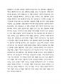 블레이크와 모우튼의 리더십 그리드 모델을 제시하고 설명하라 2페이지