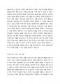 정신건강에서 다룰 수 있는 문제점 중 양육자와 관련된 문제들 3가지를 정리하세요 2페이지