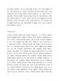 경험적 가족치료의 대표학자인 사티어(생애, 업적 등등)에 대해 조사하여 제출하시오 2페이지