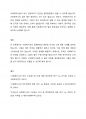 인터넷 검색을 통해 사회복지사의 열악한 업무환경(예 어느 상담센터에서 클라이언트 상담 중에 클라이언트가 휘두른 흉기에 찔려 중태에 빠진 사회복지사 등)에 대한 사례를 1편씩 찾아보고 각자의 의견을 정리하여 제출하시오 3페이지