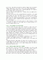 [세계의정치와경제 2023년 기말] 지구적 경제성장에도 불구하고 많은 지역에서 식량부족으로 인한 기아 문제가 심각하다. 더 나아가 기후위기와 다국적기업의 활동 등으로 식량 문제는 더욱 심각해지고 있다. 심지어 선진국에서도 양극화와 빈곤 문제로 인하여 식량의 문제가 발생한다. 다음 추천도서를 읽고 이러한 식량 문제를 묘사하고 대안에 관한 자기 생각을 서술 3페이지
