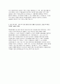 롯데캐피탈 자기소개서) 롯데캐피탈 자소서 롯데캐피탈 금융영업 신입 자기소개서 롯데캐피탈 지원동기 희망 직무 준비과정과 희망직무에 대한 강점과 약점을 기술 롯데캐피탈 입사 후 10년 동안의 회사 생활 시나리오 5페이지