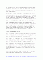 사회문제론 2023 기말] 고도 경제성장으로 인해 한국 사회는 양적으로나 질적으로 발전했지만, 그 과정에서 양극화와 불평등의 문제가 심각 추천도서를 읽고 우리 시대 불평등 또는(함께) 빈곤에 대해서 묘사하고, 그 대안에 관한 자기 생각을 서술하시오. 8페이지
