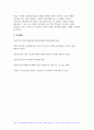 사회문제론 2023 기말] 고도 경제성장으로 인해 한국 사회는 양적으로나 질적으로 발전했지만, 그 과정에서 양극화와 불평등의 문제가 심각 추천도서를 읽고 우리 시대 불평등 또는(함께) 빈곤에 대해서 묘사하고, 그 대안에 관한 자기 생각을 서술하시오. 10페이지