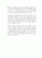 AI 이후의 세계 독후감 2페이지