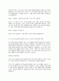 교과논리및논술 6페이지
